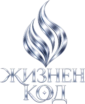 Жизнен код — Институт по цифрова и квантова психология